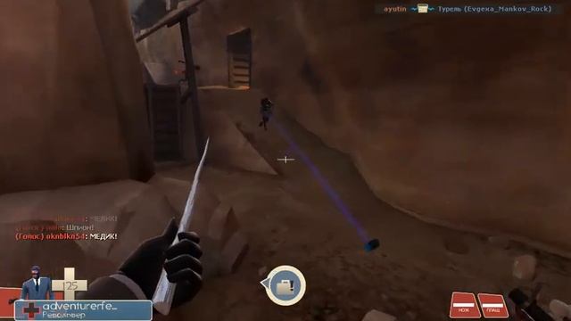 Похождения Team Fortres 2 смотреть онлайн