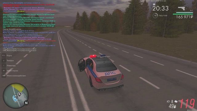 епп при погоне смотреть онлайн
