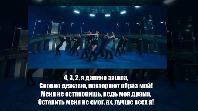 aespa — “Drama” на русском [RUSSIAN COVER] смотреть онлайн