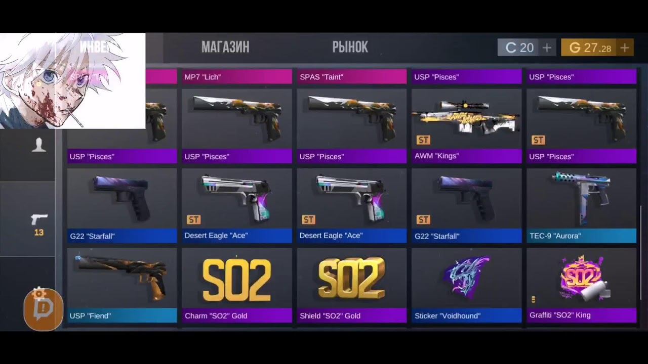 бесплатные дуэли |стрим по стандофф 2 | стандофф 2 стрим по стандофф 2 смотреть онлайн