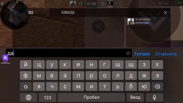 тестим обнову в стендоффе на IOS🔥 смотреть онлайн