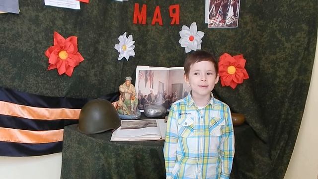 Ольга Маслова «Спасибо за Победу!» смотреть онлайн