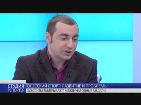 Одесский спорт: развитие и проблемы. В студии - спортивный журналист Леонид Францескевич смотреть онлайн