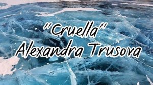 Alexandra Trusova music «Cruella»
