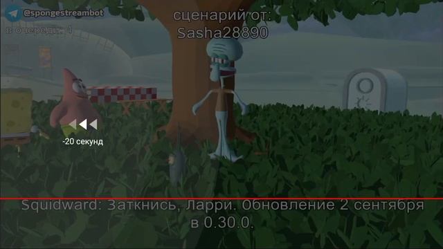 последняя тема 0.30.0 2 сентября 18:00?) смотреть онлайн