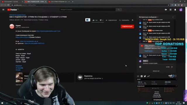веля сломал игру смотреть онлайн