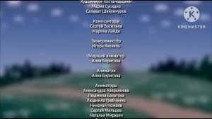 Играй, гармония! но это титры в стиле Лунтика