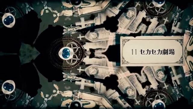 Seka-seka gekijou (Fidgety theater/A restless playhouse) [ENG/ROM/JP SUBS] смотреть онлайн
