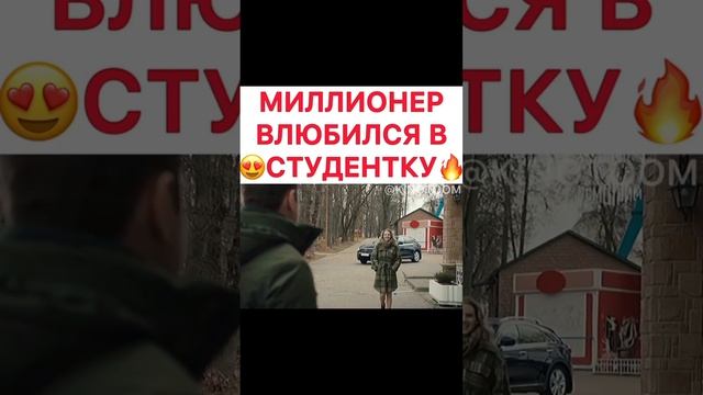 Поехала в ресторан с первым встречным 🤯 смотреть онлайн