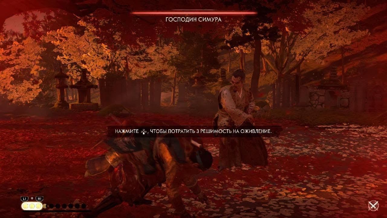 Ghost of Tsushima Simura battle смотреть онлайн