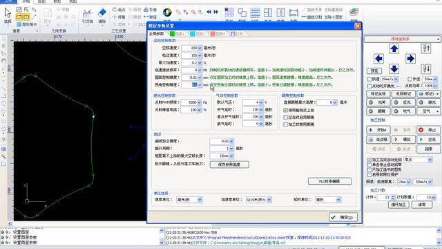 Cypcut system смотреть онлайн