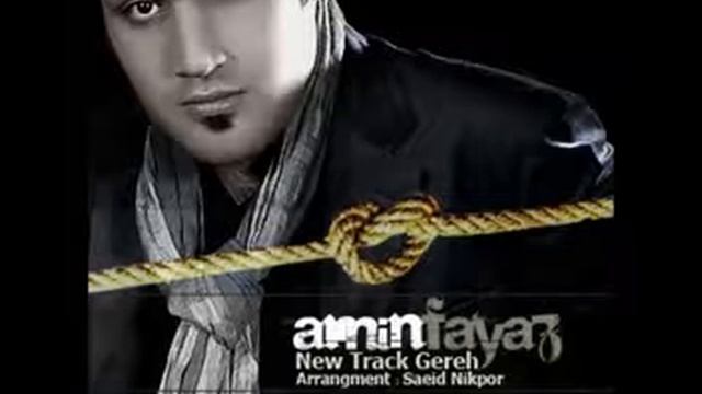 Amin Fayaz Gereh HQ 2011 смотреть онлайн