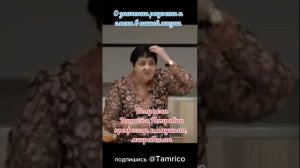 Смех продлевает жизнь!Профессор иммунолог, микробиолог.Петросян Наталья Петровна.