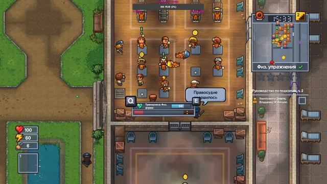The Escapists 2 c Deromy - Нас посадили.. ну за ШООО!! смотреть онлайн