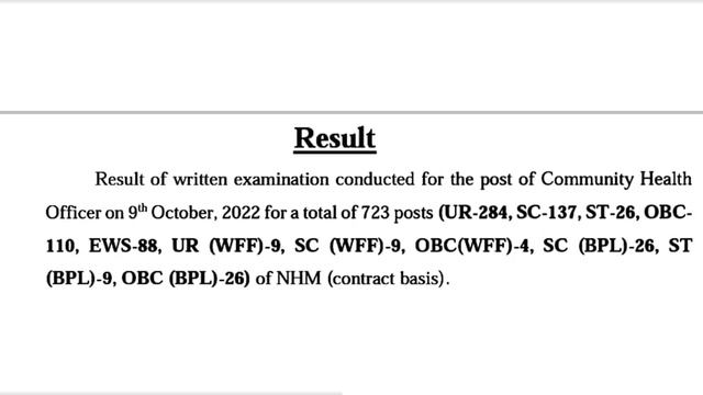HP NHM AMRU (CHO,StaffNurse,FHW,Lab Tech) Result || RTI लगानी होगी || Let's Study. смотреть онлайн