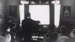 Великие русские ученые и их открытия .