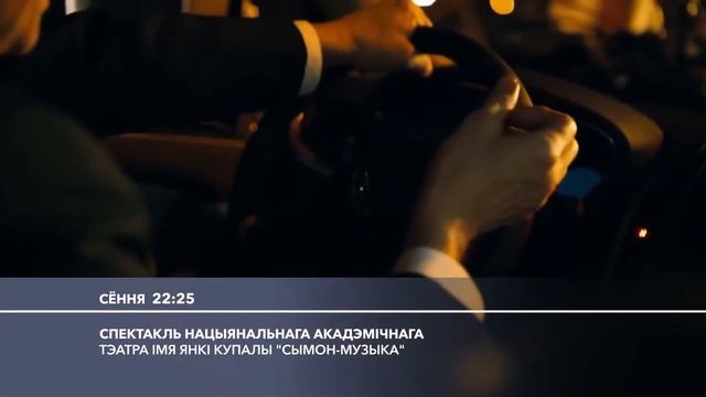 Рембрендинг оформления канала Беларусь 3 плашка 1 смотреть онлайн