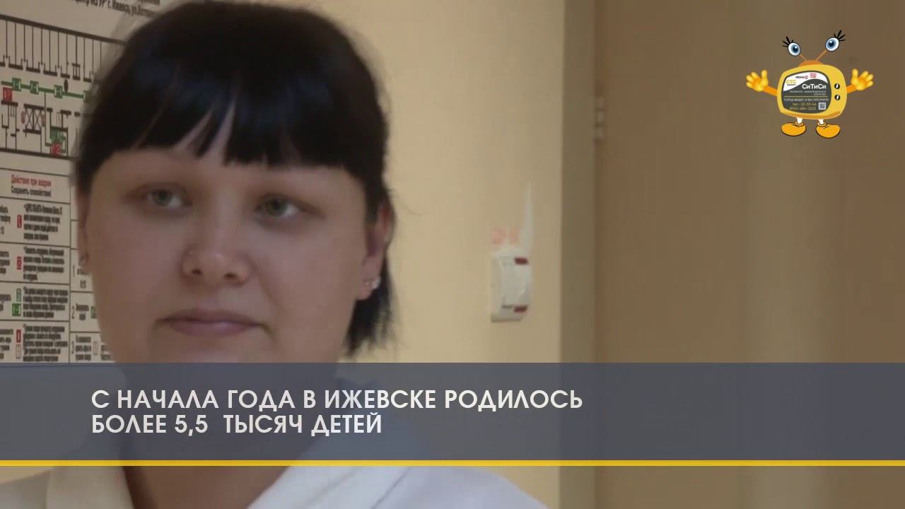 Информационный дайджест дня смотреть онлайн