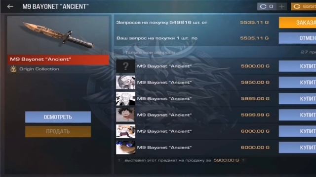 КУПИЛ НОВЫЙ СЕТ ЗА 6000ГОЛДЫ😲😲😲|STANDOFF2 смотреть онлайн