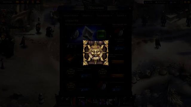 KingsRoad Рождественское чудо сет собран 07 01 2020 смотреть онлайн