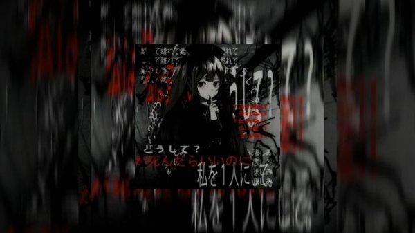 Odgo - Я сжимаю твои бёдра ( speed song)