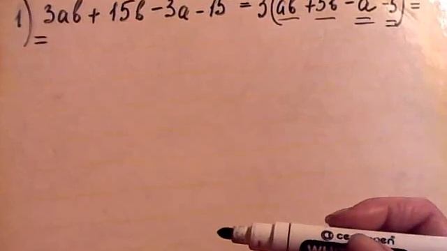 Розкладання многочленів на множники. Алгебра 7 клас смотреть онлайн
