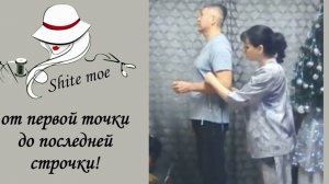 Как снять мерки с мужской фигуры для построения базовой основы?
