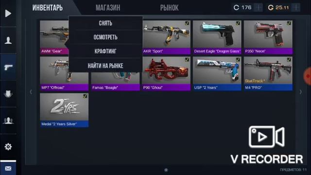 Розыгрыш скинов в StandOff 2 смотреть онлайн