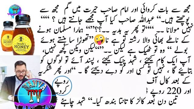 Kar Bhala Ho Bhala 155|کر بھلا ہو بھلا|Islamic Stories in Urdu Hindi|Urdu kahanian Nanva TV смотреть онлайн