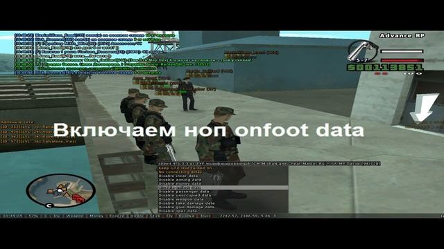 [Читерим на ARP] Делаем подставу на ГМ. смотреть онлайн