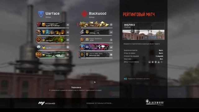 Warface:ЧАРЛИ ,СОЛО РМ смотреть онлайн