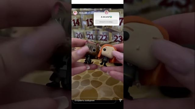 Адвент календарь 15-16 числа смотреть онлайн