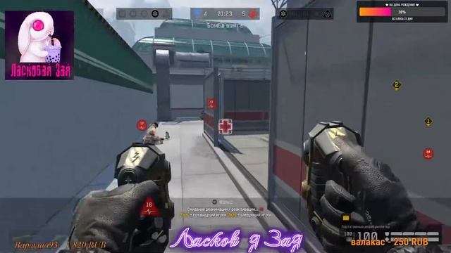 СТРИМ Варфейс сервер Браво//Чарли смотреть онлайн