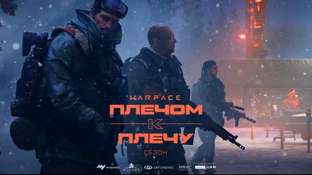Варфейс игры лучше нету смотреть онлайн