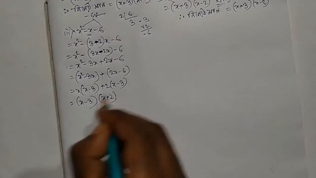 Class 8 Math | NIje kori 13.1 | Class 8 13.1 | Class 8 Maths নিজে করি 13.1| Page 125 смотреть онлайн