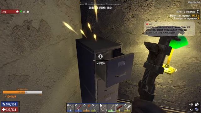 7 Days to Die (6 часть макс сложность). Они выживали как умели ... смотреть онлайн