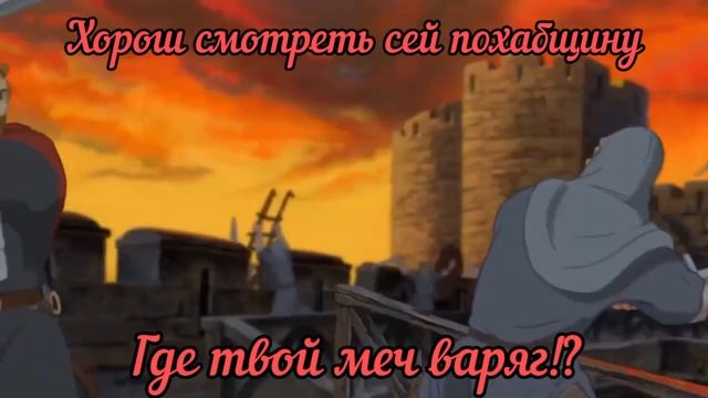 PRINCE VLADIMIR STATUS смотреть онлайн