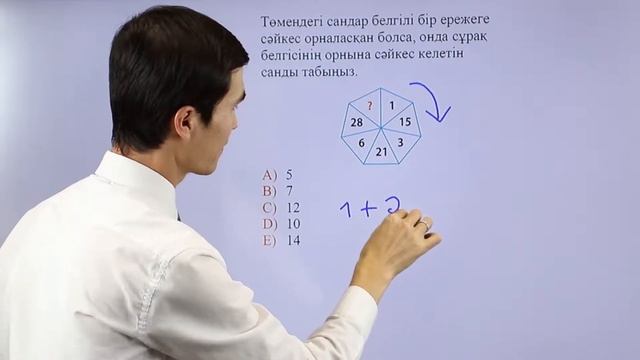 4 cұрақ логика смотреть онлайн