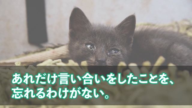 【スカッと】「熱い！沸騰しちゃうww」間女と温泉旅行に出かけた夫は不倫相手の天然水で、混浴S〇Xを楽しんだ。 смотреть онлайн