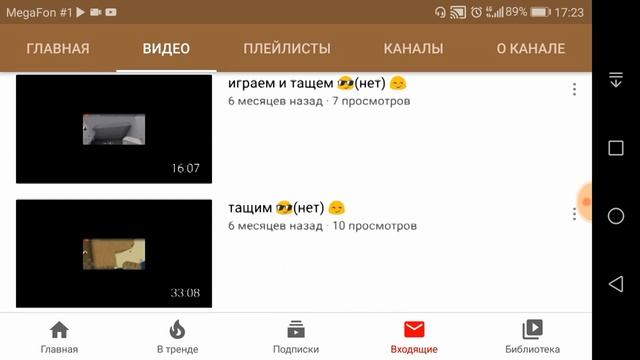 ЮТУБ ИСТОРИЯ VASTOK77 ЧАСТЬ 39 falor fan смотреть онлайн