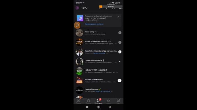 Стрим по standoff 2 Трейдимся на стриме.Дуэльки в клан.Раздача голды смотреть онлайн