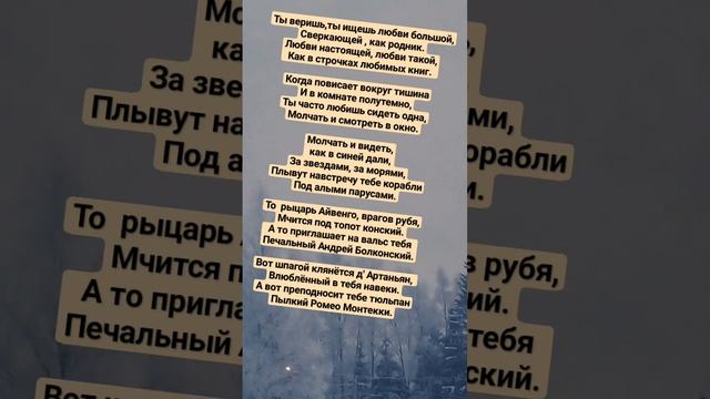 "Твой принц" Э.Асадов смотреть онлайн