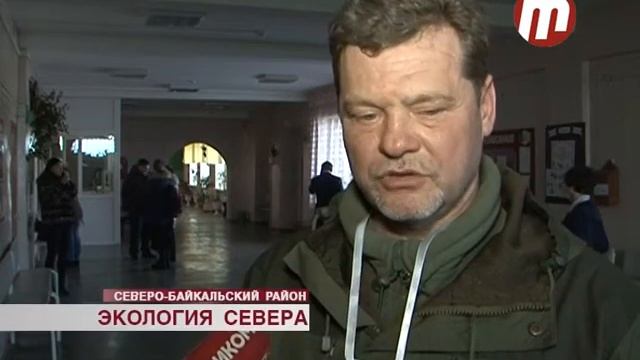 Экология севера смотреть онлайн