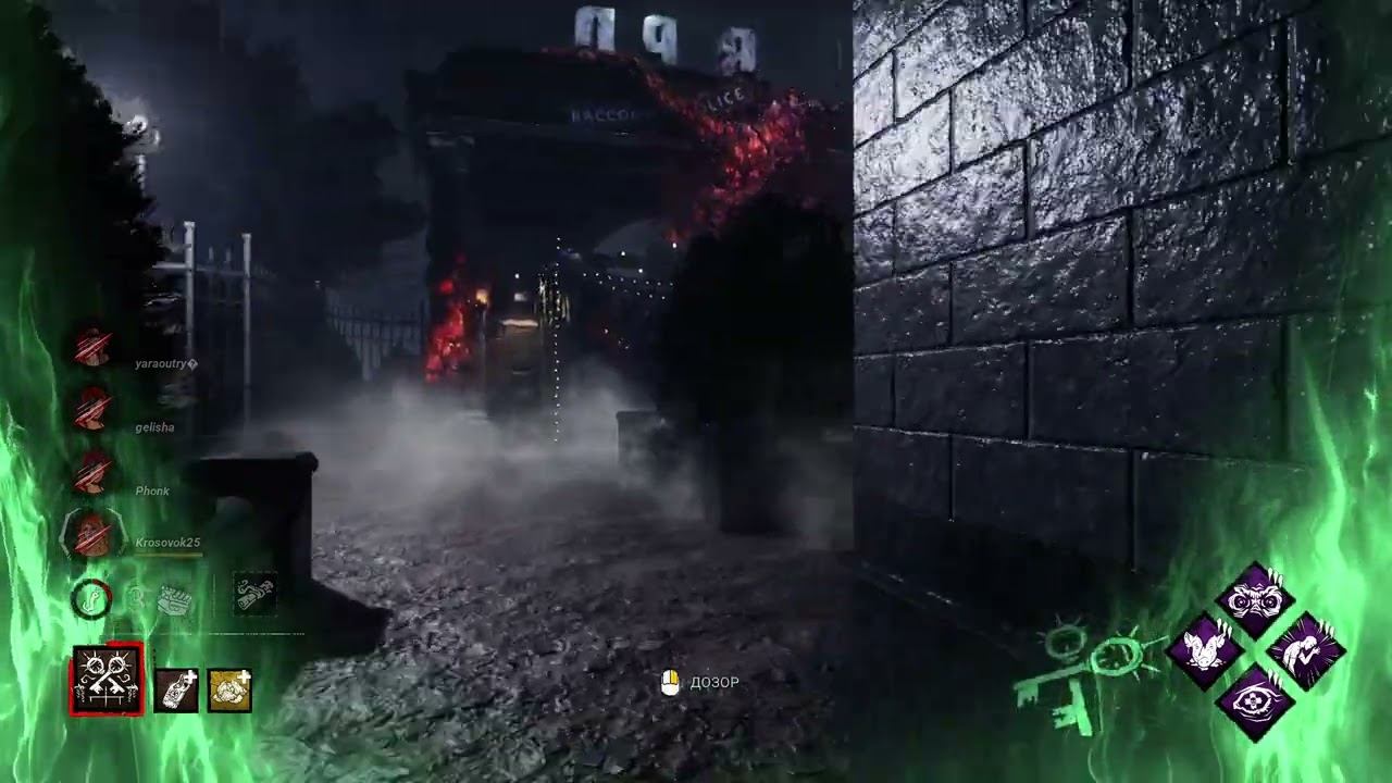 DBD Need For Gen Рыцарь загремел в опорку # 50 смотреть онлайн