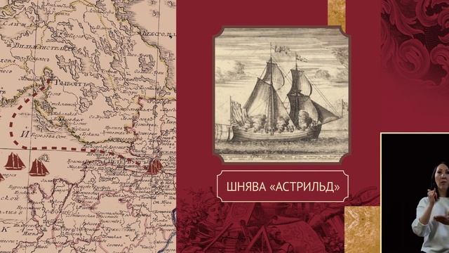 12. «Первая победа на водах финских» (Сурдо) смотреть онлайн