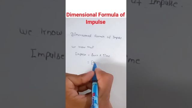 How to Find Dimensional Formula of Impulse? смотреть онлайн