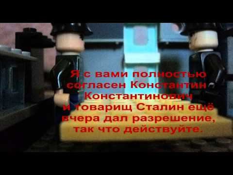 проект лего