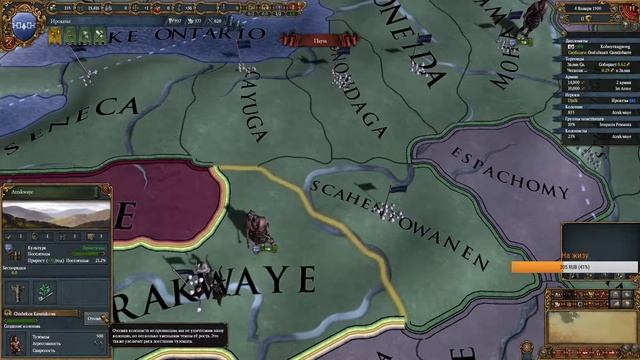 Ирокезы будут властителями! (Europa Universalis IV) #2 смотреть онлайн