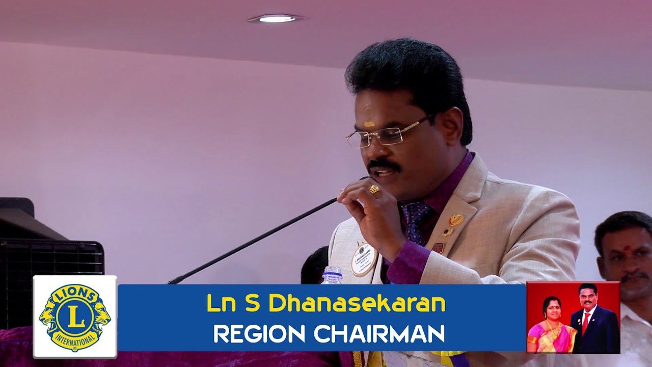Lions Region Meet of Ln Dhanasekaran, Lions Dist 324 A6 | Thagaval Ula смотреть онлайн