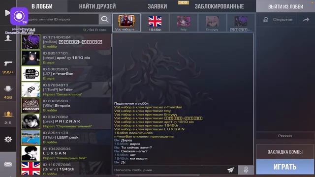 СТРИМ СТАНДОФФ 2 ИГРАЕМ ДУЭЛИ С ПОДПИСЧИКАМИ смотреть онлайн